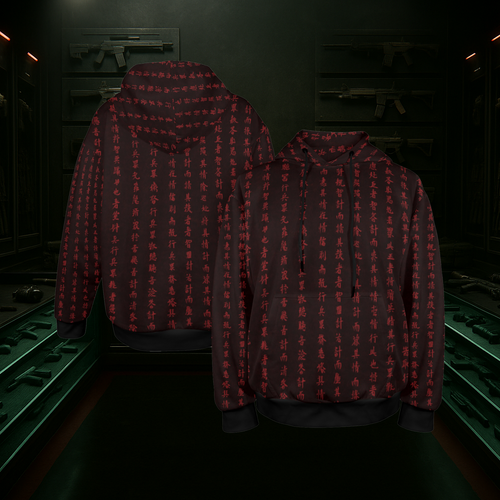 Art of War Hoodie